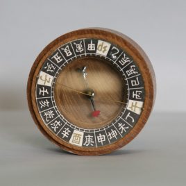 Oriental Circular Compass